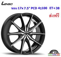 แม็ก เลนโซ่ Vizion Bizon ขอบ 17x7.5" 4รู100 ET+38 BKFW