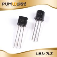 LM317ไฟฟ้า LM317LZ 20ชิ้น