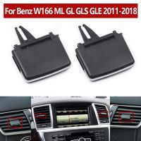 HOT LOZKLHWKLGHWH 576[HOT W] อัพเกรด Air Vent Outlet Tab คลิปชุดซ่อมสำหรับ Mercedes Benz W166 ML GL GLS GLE 2011-2018