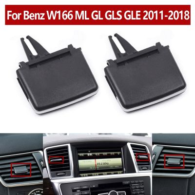 HOT LOZKLHWKLGHWH 576[HOT W] อัพเกรด Air Vent Outlet Tab คลิปชุดซ่อมสำหรับ Mercedes Benz W166 ML GL GLS GLE 2011-2018