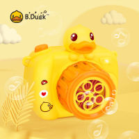 B.Duck B.Duckกล้องเป่าฟองไฟฟ้ารูปเป็ดเพลงไดนามิกของเล่นโมเดลน่ารักกลางแจ้งกล้องฟองรูปการ์ตูนดนตรีไฟฟ้าเหมาะสำหรับเด็กเล็ก