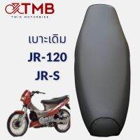 เบาะเดิม เบาะรถจักรยานยนต์ เบาะมอเตอรไซค์ ใส่ YAMAHA JR120, JR-S, ยามาฮ่า เจ อาร์120, เจ อาร์ เอส