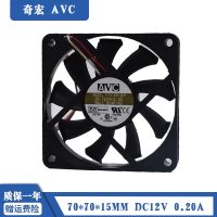 AVC 7015 C7015T12MY 12V 0.2A 7cm speed double ball fan CPU silent fan