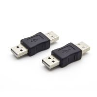 SYTJTYO อุปกรณ์ USB อุปกรณ์อิเล็กทรอนิกส์สำหรับผู้บริโภค ปลั๊ก USB 2.0 ตัวต่อ USB A สายเคเบิลข้อมูล อะแดปเตอร์ตัวผู้ USB ตัวแปลง M/M ขั้วต่อตัวผู้ถึงตัวผู้ ตัวแปลง USB ตัวต่อ