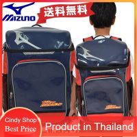 กระเป๋าเป้ผู้ชาย กระเป๋าเป้เบสบอล,กระเป๋าเป้สะพายหลัง Mizuno 47 × 31 × 17 Cm. กระเป๋าเป้