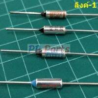 ฟิวส์ เทอร์โมฟิวส์ หม้อหุงข้าว กระติกน้ำร้อน เตารีด Thermal Fuse 10A 250V 150°C ถึง 200°C #MTF 10A