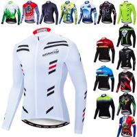 【LZ】✒◊●  Pro Team Camisola de ciclismo de manga comprida masculina Roupas de mountain bike tops esporte de corrida roupas de bicicleta outono 2022