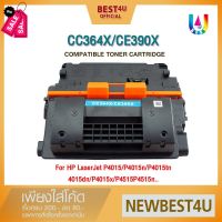 BEST4U หมึกเทียบเท่า CC364X/cc390X/CC364/364X/390X/364/390/64X/HP 64X/HP 90X Toner For HP LaserJet P4014/P4015/P4515 #หมึกเครื่องปริ้น hp #หมึกปริ้น   #หมึกสี   #หมึกปริ้นเตอร์  #ตลับหมึก