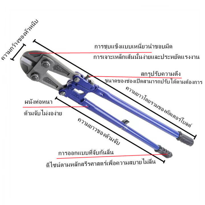 กรรไกรตัดเหล็กเส้น-คีมลวดหัก-36-นิ้ว-900-มม-t8-โลหะผสมเหล็กคู่มือคีมสาย-heavy-duty-คีมลวดประหยัดแรงงานเหล็กคีม-เหล็กแข็งทนทาน-สีแดง-คีมตัดเหล็ก-กรรไกรตัดลวด-heavy-duty-wire-cable-rebar-steel-bar-bolt-