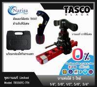 TASCO BACK ชุดบานแฟร์พร้อมกล่อง รุ่นLIMITED TB550FC-7TH