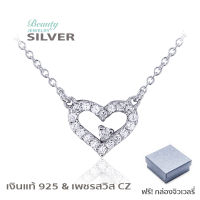 Beauty Jewelry เครื่องประดับผู้หญิง 925 Silver Jewelry สร้อยคอเงินแท้ ประดับเพชร CZ รุ่น PS2290-RR เคลือบทองคำขาว