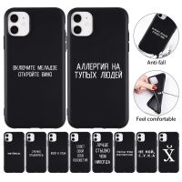 LUPWAY Black Russian Quotes Case For iPhone 14 13 11 12 Pro Max XS Max X XR Soft TPU Full Cover For iPhone 7 8 Plus SE20 Fundas Electrical Safety