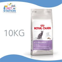 โปรโมชั่นโหด ส่งฟรี Royal Canin Sterilised อาหารเม็ดแมว สูตรแมวทำหมัน 10KG