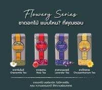 Suwirun Thai Tea  - สุวิรุฬห์ ชาดอกไม้ไทย บรรจุ10 ซอง/กระป๋อง