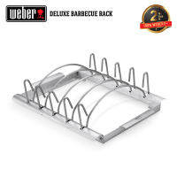 อุปกรณ์เตาปิ้งย่าง WEBER Deluxe Barbecue Rack