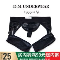 D.M male underwear low waist sexy mesh transparent character thong taste bud silk yarn net monobutyl pants pants of T