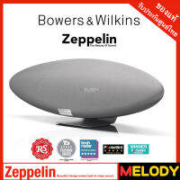 Bowers Wilkins Zeppelin Wireless Smart Speaker บลูทูทไร้สาย เวอร์ชัน 5.0  aptX ลำโพงไร้สาย กำลังขับ 240 วัตต์ รับประกันศูนย์ 1 ปี