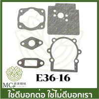 E36-16 คละแบบ คละสี อะไหล่ ประเก็นชุด 328 เครื่องพ่นยา เครื่องตัดหญ้า