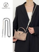 suitable for Longchamp Mini bag Messenger pearl chain accessories diy transformation metal chain hand carry decorative chain single buy