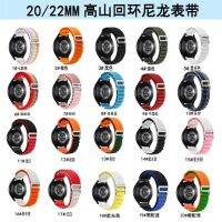 Do paska Samsung Watch5 Jiaming 18/20/22mm pasek nylonowy pasek alpejski Huawei Gt2