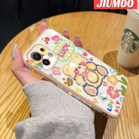 เคส JIUMOO สำหรับ Xiaomi 11 12 Lite เคสการ์ตูนหมีนำโชคใหม่กรอบสี่เหลี่ยมเคลือบพื้นผิวเคสนิ่มซิลิกาเจลกันกระแทกเคสมือถือรวมทุกฝาครอบป้องกันเลนส์กล้องถ่ายรูป