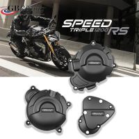 สำหรับชัยชนะความเร็วสามเท่าปี1200RS ความเร็วสามเท่าเสือ1200RR 1200เครื่องยนต์2018-2023ฝาครอบป้องกัน