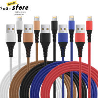 สายชาร์จสำหรับไอโฟน 1เมตร สายถักแบบละเอียด Phone Charger Cable รองรับ รุ่น Phone 11 Pro,XS,Max,XR,8 Plus,7 Plus,6S,6 Plus, 5,5S,SE,Pad and More รับประกัน1ปี BY SOS-STORE