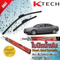 ใบปัดน้ำฝน AUDI A8 1998-2004 ขนาด 22,22 By.K-Tech