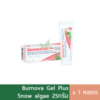 (สีชมพู สูตรSnow Algae) Burnova Gel Plus เจลว่านหางจระเข้ 25g