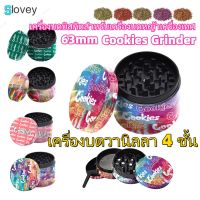 Slovey 【?Love Choice】Cookies Herb Grinder บิสกิตโลหะผสมสังกะสี 63mm 4 ชั้นวานิลลาบดเครื่องแห้งเครื่องเทศโลหะเครื่องตัด Shredder กับหน้าจอ