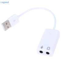 ?【Lowest price】Legend Jiaoxing อะแดปเตอร์การ์ดเสียง USB ภายนอกช่องเสมือน7.1พร้อมสายเคเบิล3.5มม.