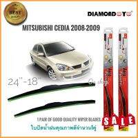 snr**อุปกรณ์เสริมแต่ง** ที่ปัดน้ำฝน ใบปัดน้ำฝน ซิลิโคน ตรงรุ่น Mitsubishi Lancer Cedia 2008 ไซส์ 24-18 ยี่ห้อ Diamondคุณภาพดีจริง**สิ้นค้าดี จัดส่งไว**