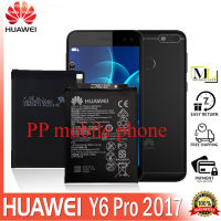 แบตเตอรี่ Huawei Y6 Pro 2017 (HB405979ECW)  Battery (100% Original) มีประกัน 6 เดือน