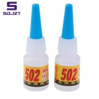 2Pcs 502 Super Glue Instant Quick-drying Cyanoacrylate Adhesive Strong Bond Fast Crafts Repair