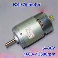 Wan Bao แปรงถ่านคาร์บอน Rs-775vf จอ Dc 5V 12V 24V 36V ความเร็วต่ำมอเตอร์775 1600Rpm 12500 Rpm