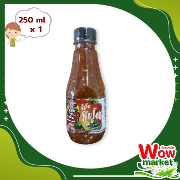 kokajung-seafood-sauce-250-ml-wow-โคคาจัง-น้ำจิ้มซีฟู้ด-250-มล