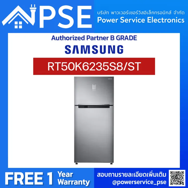 SAMSUNG Refrigerator 2 ประตู ขนาด 17.8 คิว (Color Elegant Inox   Twin Cooling) รุ่น RT50K6235S8/ST จัดส่งฟรีพร้อมติดตั้งพื้นที่กรุงเทพเเละปริมณฑล