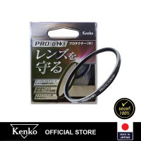 ฟิลเตอร์ Kenko NX Protector