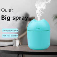 250ML Ultrasonic Air Humidifier มินิแบบพกพา Essential น้ำมัน Aroma Diffuser สำหรับ Home Office Car