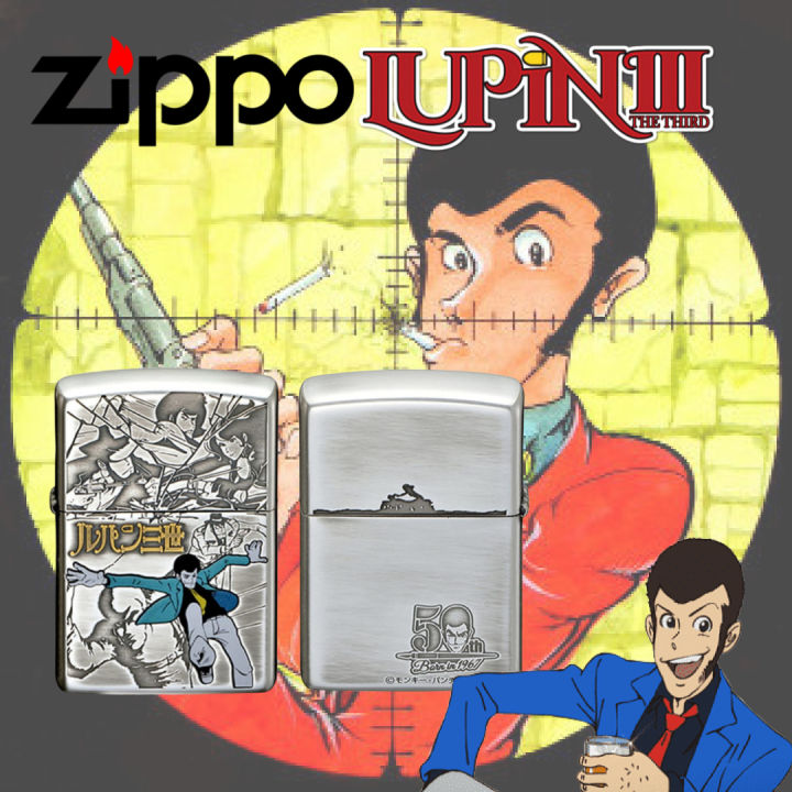 Zippo Lupin III 50th Anniversary Limited, 100% ZIPPO Original from