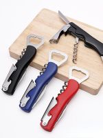 Wine Opener Stainless Steel Bottle Opener Beer Wine Bottle Opener Creative Wine Opener Household Multifunctional Can Opener