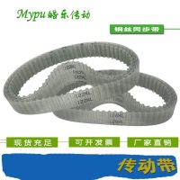 Steel wire timing belt XL-130/134/136/140/142/144/146/148/150/152/156/160/164/166/168/170/172 Belts