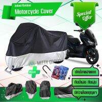 ผ้าคลุมมอเตอร์ไซค์ GPX-DRONE สีเทาดำ เนื้อผ้าอย่างดี ผ้าคลุมรถมอตอร์ไซค์ Motorcycle Cover Gray-Black Color