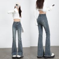 【YD】 Hot selling high waisted fringed micro speaker jeans stock autumn new spicy girl slim fit and slimming pants long pants elo