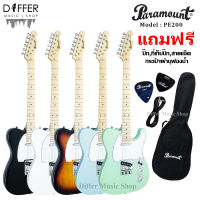 กีตาร์ไฟฟ้า ทรง Telecaster (เทเล) Paramount รุ่น Telesonic PE200 แถมกระเป๋าผ้าบุฟองน้ำ,สายแจ็ค,ปิ๊ก,ที่เก็บปิ๊ก