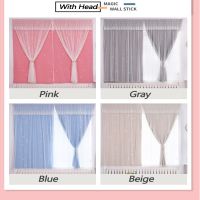 【CW】 No Punch Curtain Blackout Perforation for Room Bedroom Curtains Self-Adhesive Drapes