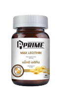 Prime Max Lecithin 30s ผลิตภัณฑ์เสริมอาหารเพื่อสุขภาพ