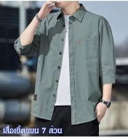 yidaoguang เสื้อเชิ้ตผู้ชายแขนสั้นแบบชายฝั่งสไตล์หนัง ไม่ต้องรีดผ้า แบบกว้างพอดี สีเขียวอ่อน