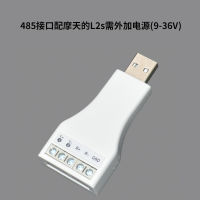 USB เป็น RS485 RS422 TTL พอร์ตอนุกรม CH340G แปลงโมดูลปลั๊กสกรูเกรดอุตสาหกรรม