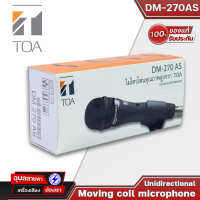 TOA DM-270 AS ไมโครโฟน(สาย) Unidirectional เหมาะสำหรับงานพูดบรรยาย Moving coil microphone แท้?%